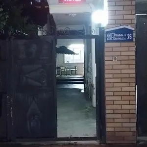 Damashni Гостевой дом